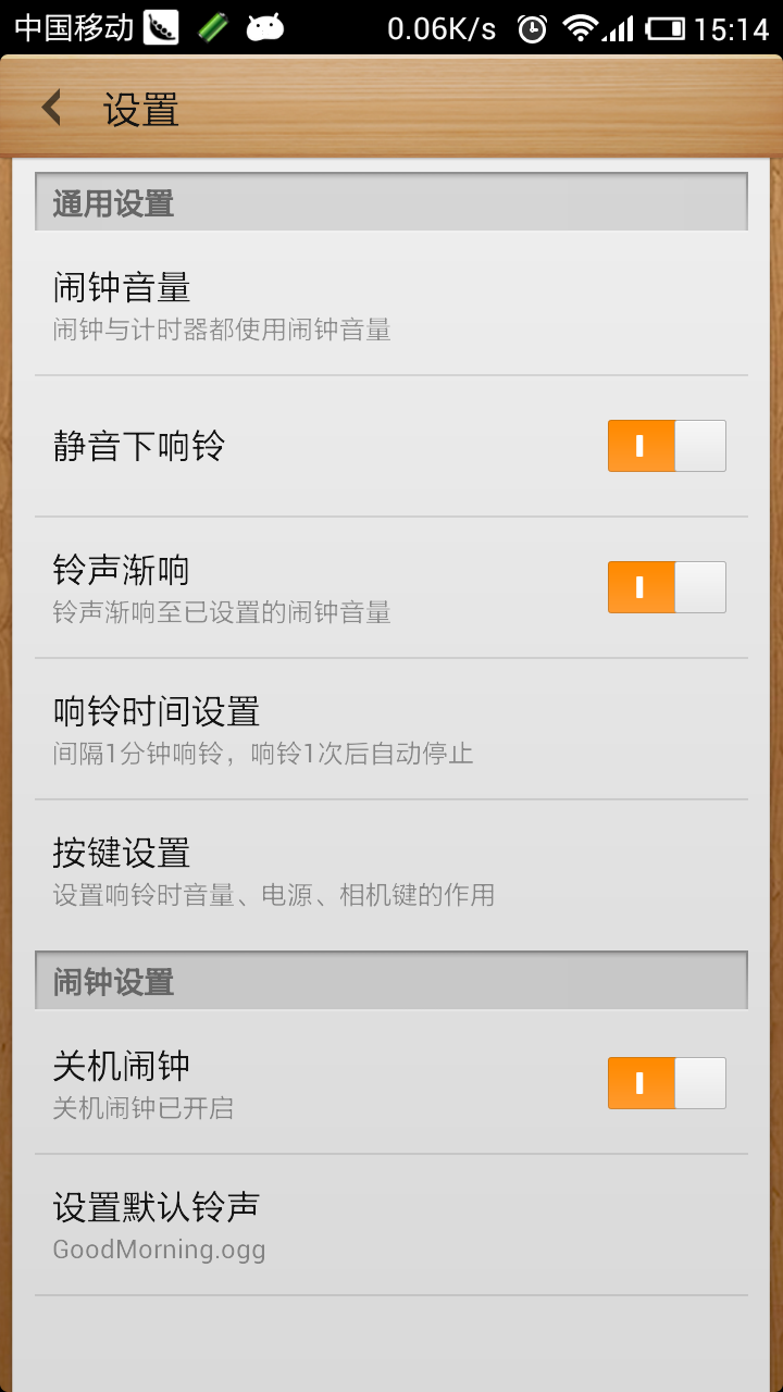 Screenshot_2013-01-22-15-14-43.png