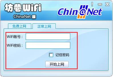 Wifi Chinanet