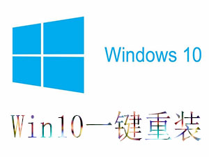 win10bϵy(tng)