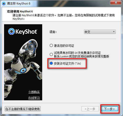 KeyShot 6İ氲bעƽDĽ̳