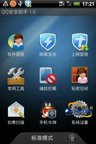 QQȫ1.6(Android)M(fi)蹦